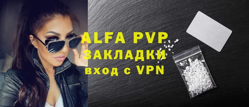 OMG ссылки  Енисейск  Alfa_PVP VHQ  нарко площадка Telegram  наркотики 