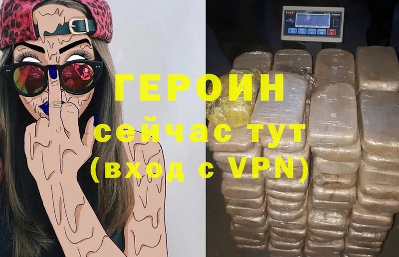 Героин белый Енисейск